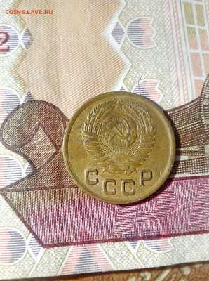 1 копейка 1951 до 26.10 до 22-30 - 2