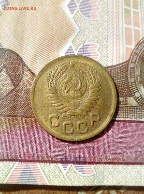 1 копейка 1952 до 26.10 до 22-30 - 2