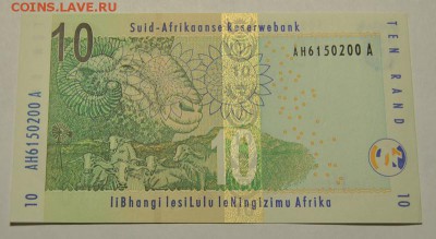 13 банкнот 1970-2011 до 27.10.2017 в 22:00 - DSC_1471.JPG