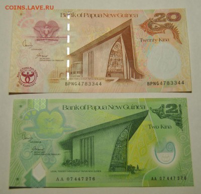 13 банкнот 1970-2011 до 27.10.2017 в 22:00 - DSC_1460.JPG