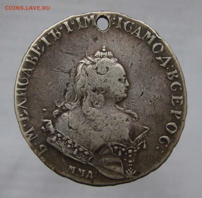 1 рубль 1743 Елизавета - DSC08383-