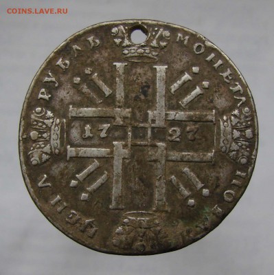 1 рубль 1727 Пётр II - DSC08386-