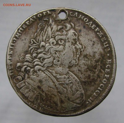 1 рубль 1727 Пётр II - DSC08385-