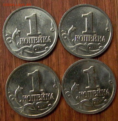 1 копейка 2004, М - двойные пов.- 4 шт. до 22-00,29.10. - 1-2004 003.JPG