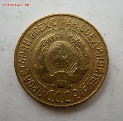 1 копейка 1926г. - 1к26г1яорел.JPG