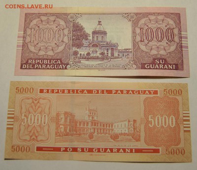 25 банкнот 1977-2012 до 27.10.2017 в 22:00 - DSC_1535.JPG