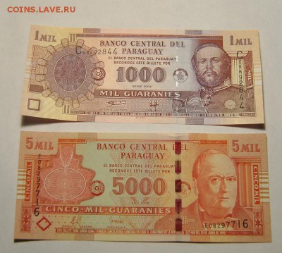 25 банкнот 1977-2012 до 27.10.2017 в 22:00 - DSC_1534.JPG