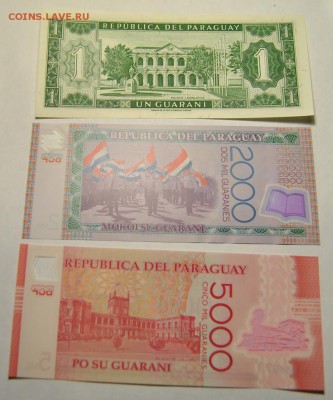 25 банкнот 1977-2012 до 27.10.2017 в 22:00 - DSC_1533.JPG