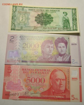 25 банкнот 1977-2012 до 27.10.2017 в 22:00 - DSC_1532.JPG