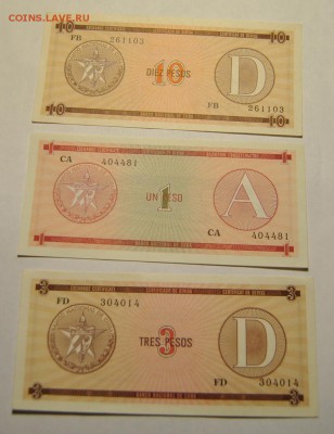 25 банкнот 1977-2012 до 27.10.2017 в 22:00 - DSC_1516.JPG