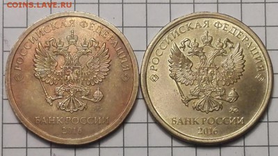 10 рублей 2016 год новый АВЕРС - IMG_20171026_150014