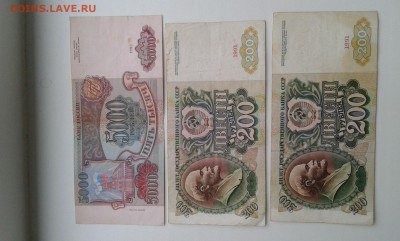 200р.1991г.5000р.1993г.100р.1910г.3к1916....28.10.17...22.00 - 20171026_160315[1]