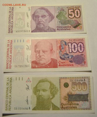 23 банкноты 1968-2011 до 27.10.2017 в 22:00 - АРГЕНТИНА 1 5 10 50 100 500 1000 аустралей 1985 - 1990 (7 банкнот) 3.JPG