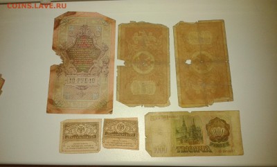 лот бон с 1898 по 1993гг.(2).10штук...28.10.17...22.00 - 20171013_223119[3]