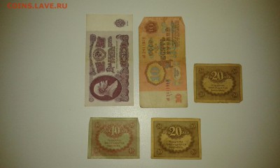 лот бон с 1917 по 1993гг.(1).10штук...28.10.17...22.00 - 20171013_224237[2]