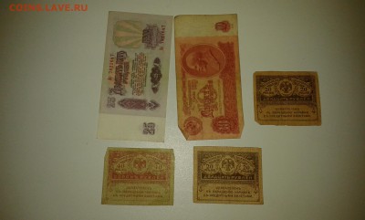 лот бон с 1917 по 1993гг.(1).10штук...28.10.17...22.00 - 20171013_224251[2]