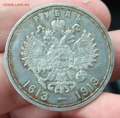 300 лет на оценку - IMG_20171026_153725