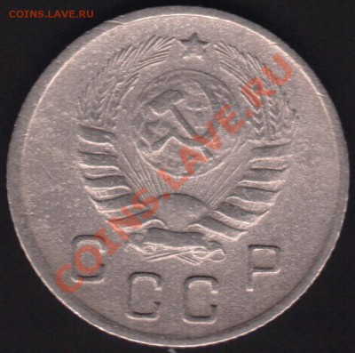 10 копеек 1944 года до 21-00 МСК 17.03. - IM000051.JPG