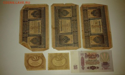 лот бон с 1898 по 1993гг.(4).10штук...28.10.17...22.00 - 20171013_223827[1]