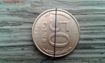 повороты 50руб. 1993г.спмд. маг.....28.10.17..22.00 - 20171021_161524[1]
