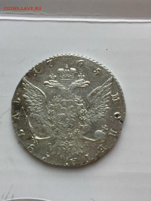 1 Рубль 1765 СПБ СА - brCO5ldN_l4