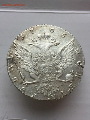1 Рубль 1765 СПБ СА - x8ox1V7TXGc