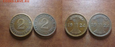  годовые. - IMG_2810.JPG