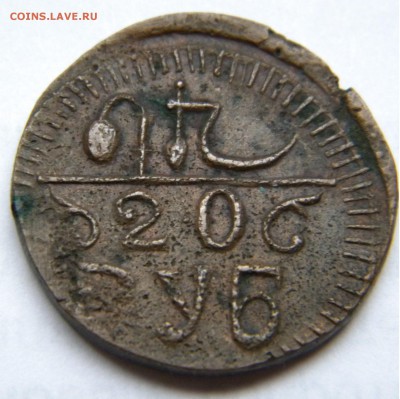 Хорезм.Монета 20 р. 1920-1921г. Оригинал. до 2.11.17г.22:00 - DSCN5097.JPG