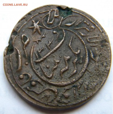 Хорезм.Монета 20 р. 1920-1921г. Оригинал. до 2.11.17г.22:00 - DSCN5102.JPG