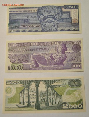 9 банкнот 1972-2001 до 27.10.2017 в 22:00 - DSC_1344.JPG