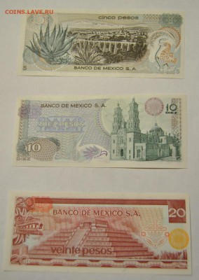 9 банкнот 1972-2001 до 27.10.2017 в 22:00 - DSC_1342.JPG