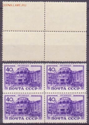 Марки на оценку - kvart5.JPG