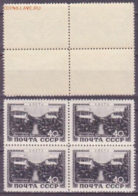 Марки на оценку - kvart4.JPG