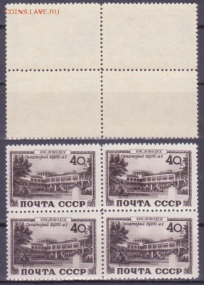 Марки на оценку - kvart3.JPG