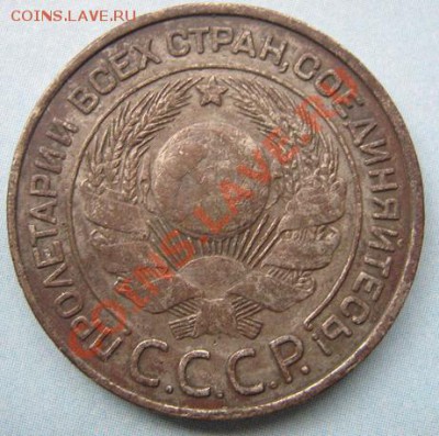 3 копейки 1924 год 3 шт из обращения (вес у всех разный) - IMG_5292