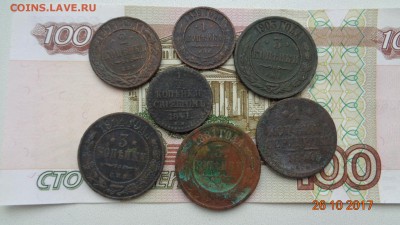 Медные монеты 7шт 1840-1914гг разные до 31.10.17г. - DSC03164.JPG