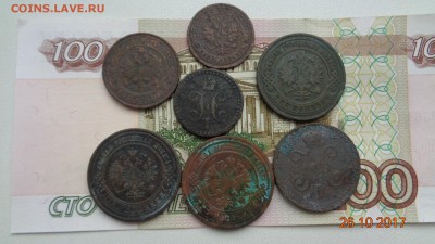 Медные монеты 7шт 1840-1914гг разные до 31.10.17г. - DSC03167.JPG