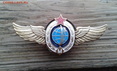 классность космических войск...28.10.17...22.00 - 20171026_160035[1]
