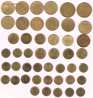 1,2,3,5 коп. 1930-1991 46шт. до 31.10.17 - 1235 коп