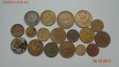 Монеты СССР 18шт разные 1926-57гг до 31.10.17г. - DSC03171.JPG
