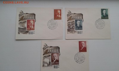 конверты *первого дня* 1970г.5шт....28.10.17...22.00 - 20171026_160855[1]