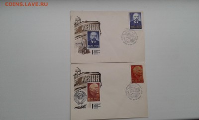 конверты *первого дня* 1970г.5шт....28.10.17...22.00 - 20171026_160909[1]