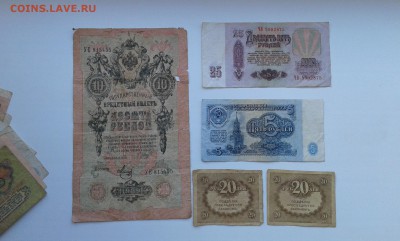 лот бон с 1905 по 1993гг..10штук...28.10.17...22.00 - 20171021_170057[1]