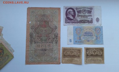 лот бон с 1905 по 1993гг..10штук...28.10.17...22.00 - 20171021_170114[1]