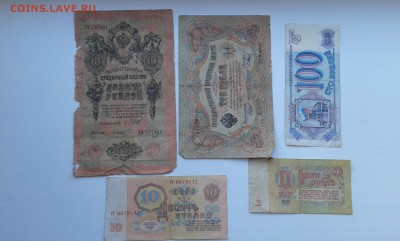 лот бон с 1905 по 1993гг..10штук...28.10.17...22.00 - 20171021_170202[1]