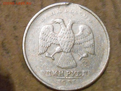 1 рубль 1997г - RSCN5095.JPG