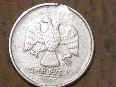 1 рубль 1997г - RSCN5093.JPG