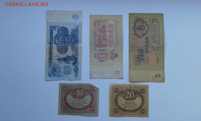 лот купюр .с 1915 по 1993гг....28.10.17..22.00 - 20171021_170255[1]