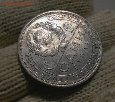 1 рубль 1924 года до 30.10 - WP_20171020_11_53_39_Pro