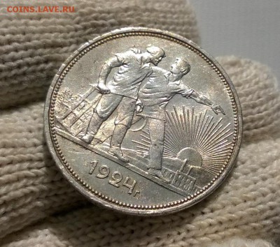 1 рубль 1924 года до 30.10 - WP_20171020_11_52_44_Pro
